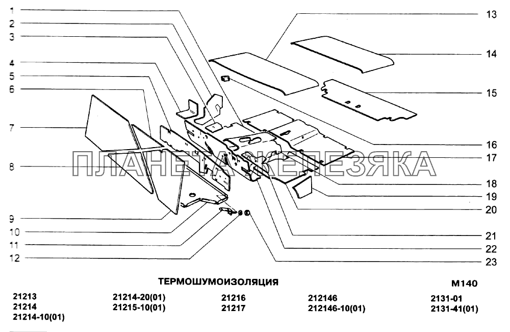 Термошумоизоляция ВАЗ-21213-214i